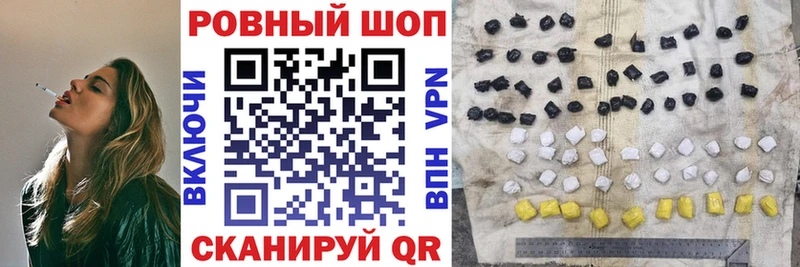 Где купить Болхов КОКАИН  ТГК  АМФЕТАМИН  Бошки Шишки  Меф  ГАШ  A-PVP 