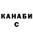 Амфетамин VHQ senbonzy