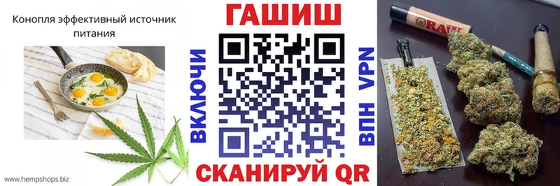 Cannafood марихуана  Болхов 