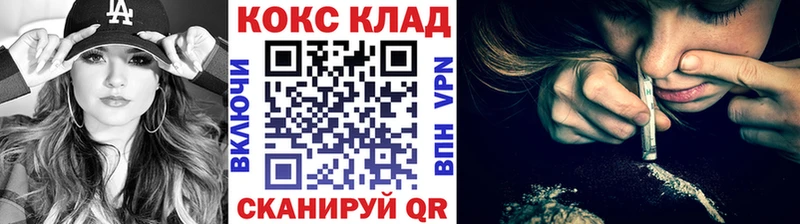 дарк нет клад  Болхов  COCAIN 97% 