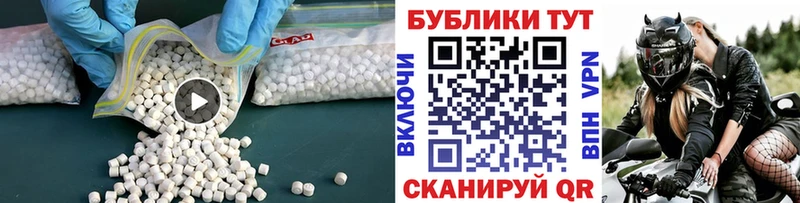 это формула  Болхов  ЭКСТАЗИ 99% 