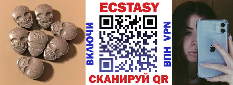 Экстази mix Болхов