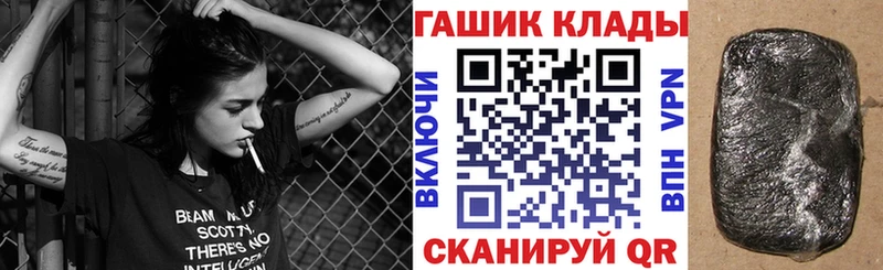 что такое   Болхов  ГАШ hashish 