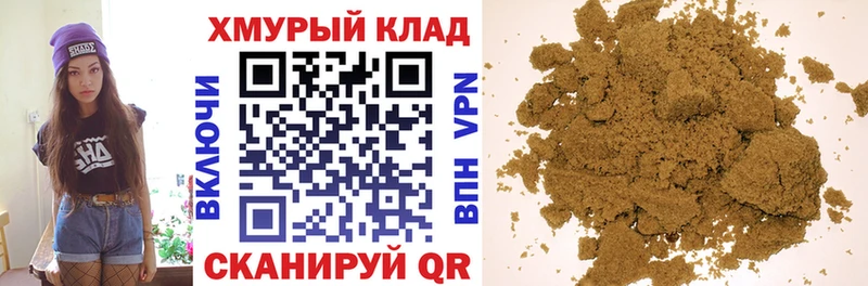 ГЕРОИН Heroin  hydra ССЫЛКА  Болхов  магазин  наркотиков 