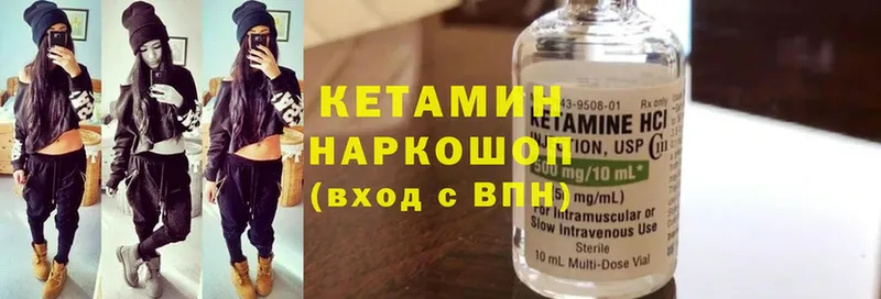 цена наркотик  Болхов  Кетамин ketamine 