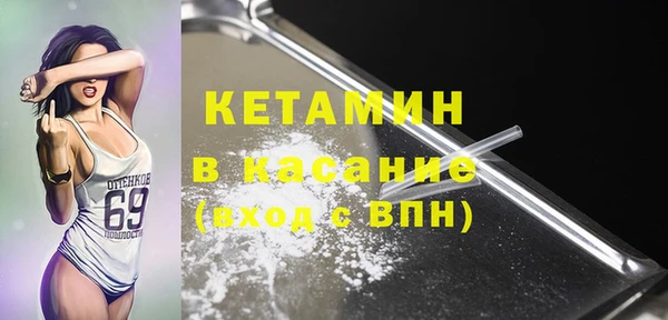 таблы Нефтегорск