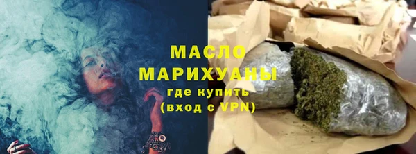 mix Нефтекумск
