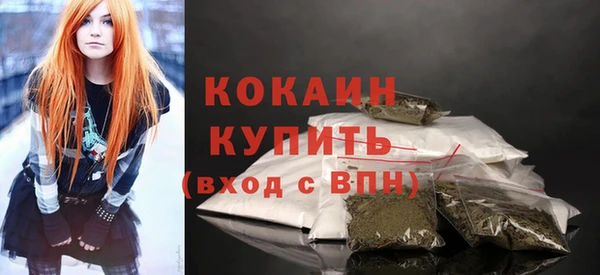 таблы Нефтегорск