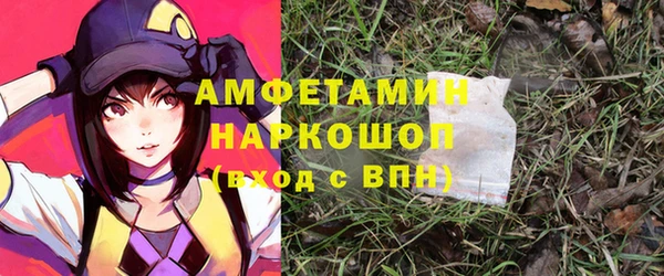 таблы Нефтегорск