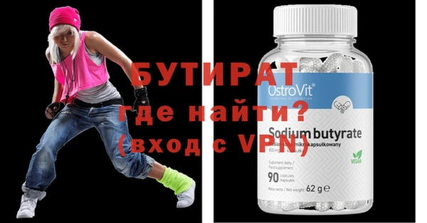 mix Нефтекумск