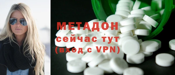 таблы Нефтегорск