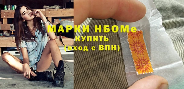 COCAINE Шарыпово