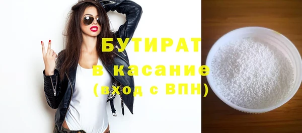 ГАЛЛЮЦИНОГЕННЫЕ ГРИБЫ Козловка