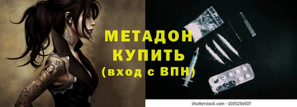 марихуана Надым