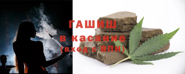 таблы Нефтегорск