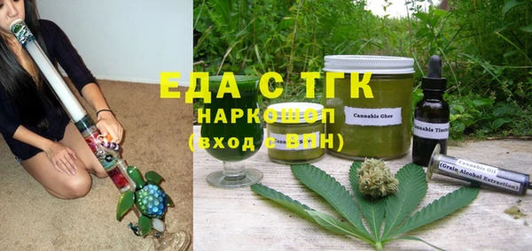 mix Нефтекумск