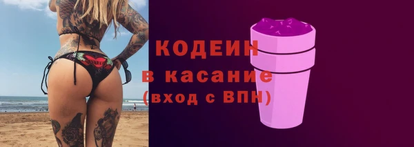 мдма Лабытнанги