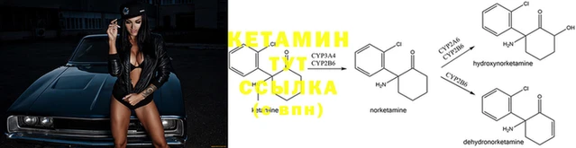 таблы Нефтегорск