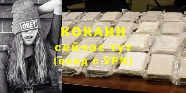 синтетический гашиш Кодинск