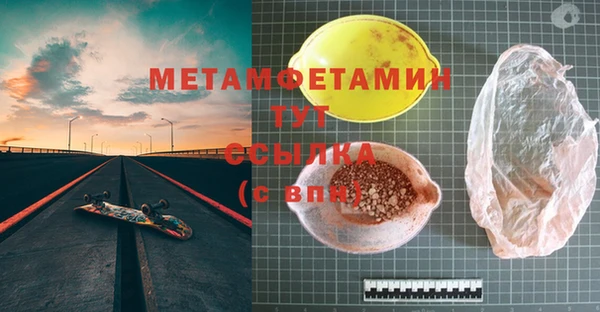 дмт Навашино