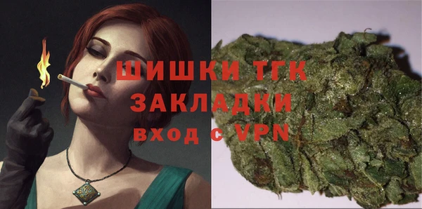 синтетический гашиш Лагань