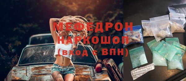 mix Нефтекумск
