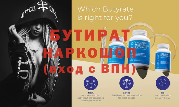 таблы Нефтегорск