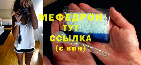 mix Нефтекумск