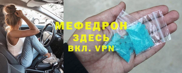 наркотики Шадринск