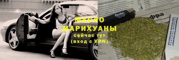 таблы Нефтегорск