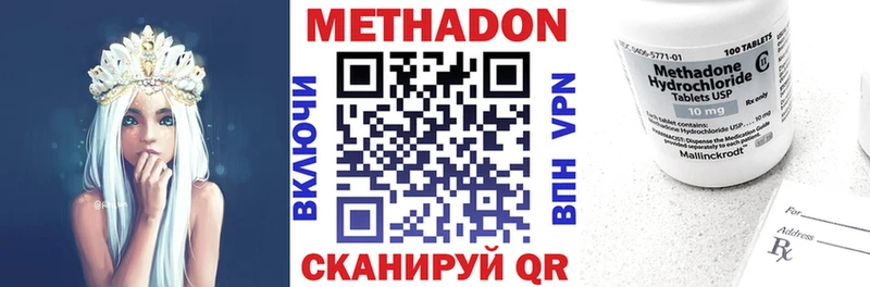 кракен онион Болхов МЕТАДОН VHQ