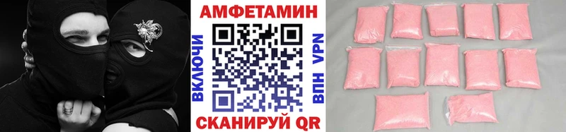 МЕТАМФЕТАМИН Декстрометамфетамин 99.9% Болхов